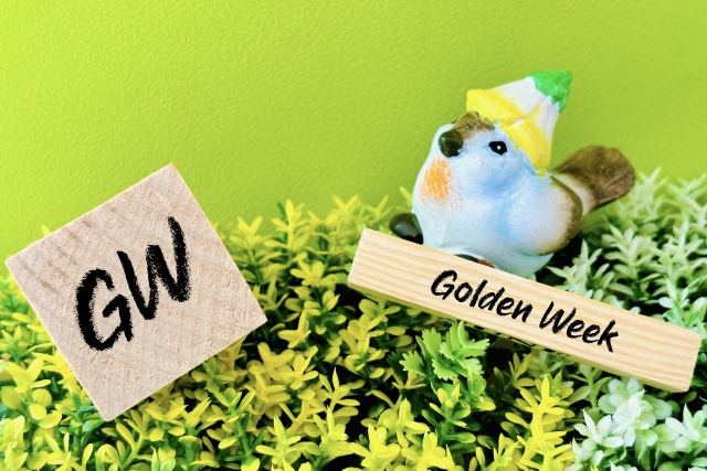 【GW期間中の休業日のご案内】